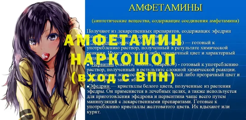 Amphetamine VHQ  маркетплейс наркотические препараты  Вязьма  где купить наркоту 